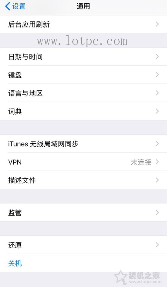 苹果iPhone XS怎么关机？苹果iPhone Xs/Max关机方法