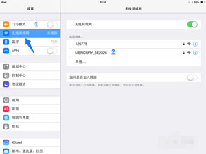 iPad Air怎么设置上网 苹果平板常用上网法