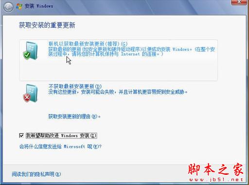 能够在没有光驱的电脑上安装Windows 7 - 潘少俊衡 - 