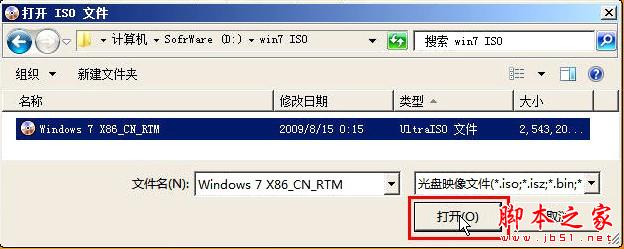 能够在没有光驱的电脑上安装Windows 7 - 潘少俊衡 - 