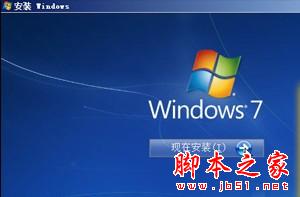 能够在没有光驱的电脑上安装Windows 7 - 潘少俊衡 - 