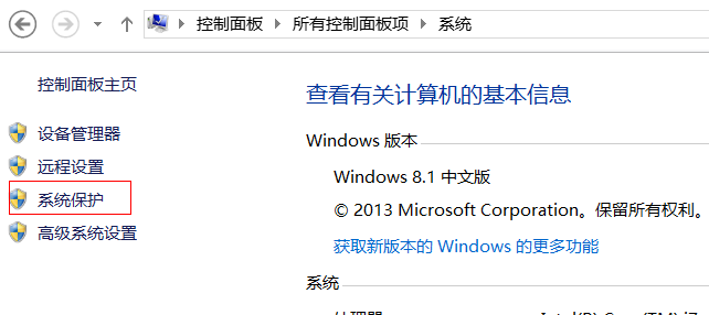 预装Windows系统使用压缩卷分区只能分一半怎么办