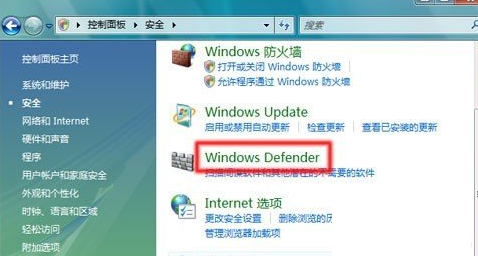 关闭WIN7系统服务延长硬盘使用寿命技巧