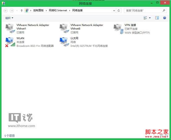 Win8/Win8.1网络连接故障原因