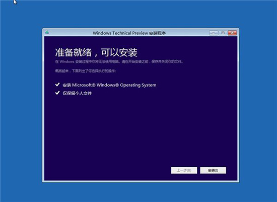 Win10系统恢复,系统之家,Win10系统