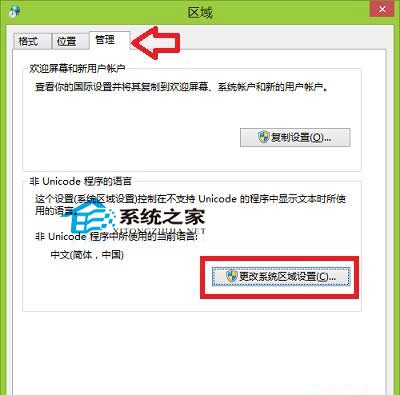  Win10命令提示符字体太小且无法更改设置怎么办？