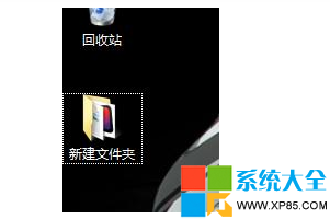 Win7系统桌面图标虚线框的取消技巧 