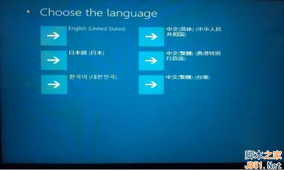 Windows 8系统怎么一键恢复