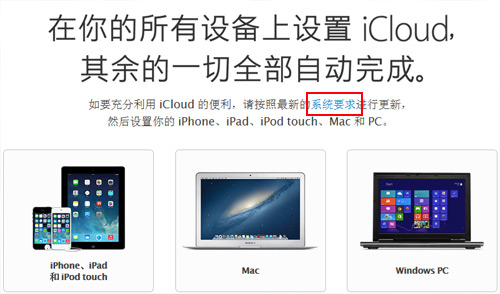 首先把手上的iPodTouch升级到最新系统：在设置-通用-软件更新，查看是否是最新系统。