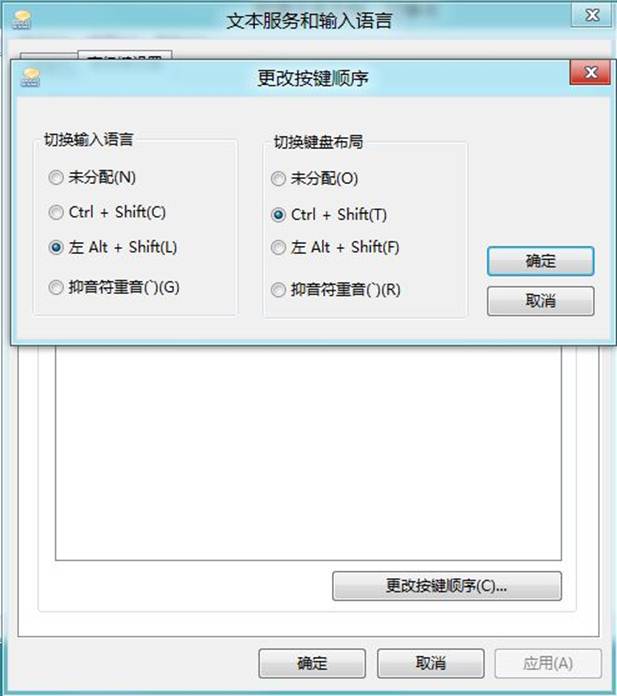 说明: 说明: C:\Users\acer\Desktop\更改按键.JPG