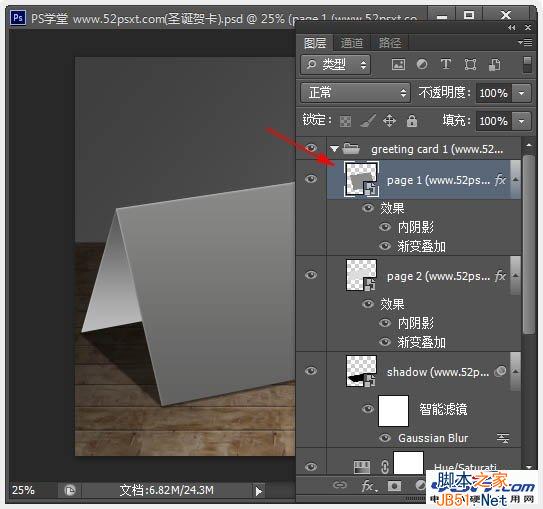 PhotoShop(PS)制作个性可爱的具有十字绣效果的圣诞老人圣诞节贺卡教程