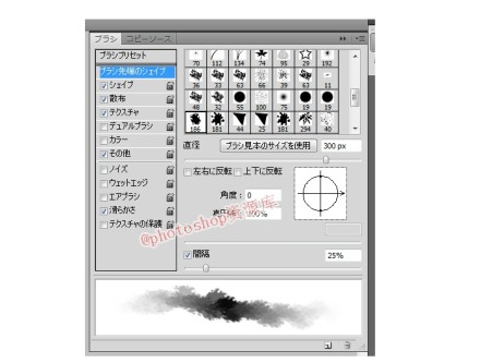 photoshop教你只用3分钟画出日系浓积云方法及技巧