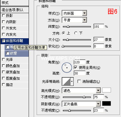 Photoshop制作圣诞堆雪立体文字_潘少俊衡jb51.net转载