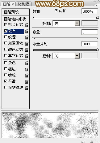 Photoshop设计制作漂亮的2015手写光效字