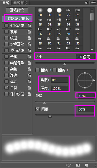 Photoshop制作逼真的的浓香字母面包字