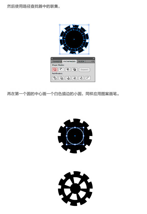 Photoshop制作复古蒸汽机主题金属字