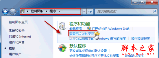 如何卸载 Internet Explorer 9？ 三联