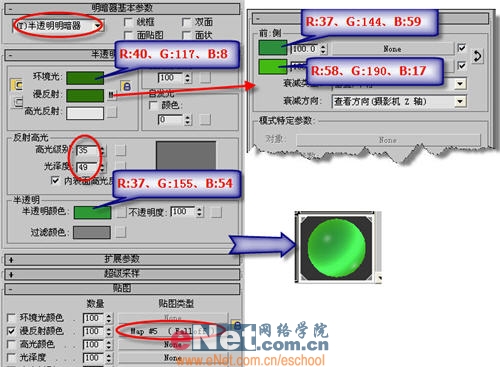 温润尔雅 3dmax造型设计之玉石效果